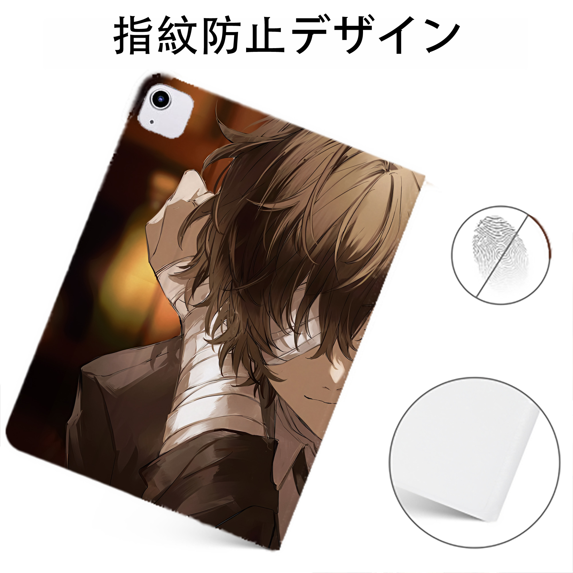 （画像用） 文豪ストレイドッグス Bungo Stray Dogs IPadケース ペンホルダー付き ブックスタイルデザイン